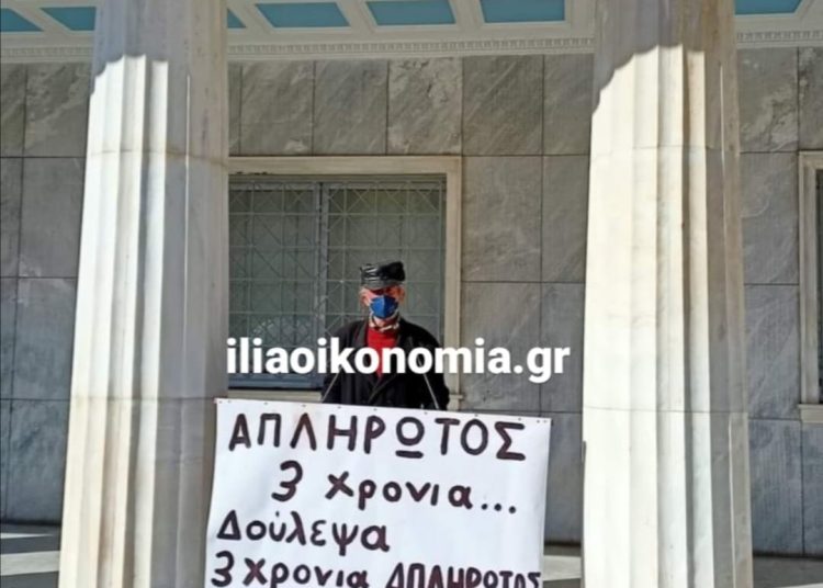 Πύργος: Διαμαρτυρία πολίτη έξω από το Δημαρχείο