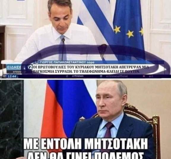 Όταν κάποια ΜΜΕ και ειδικά πληρωμένα από τον λαό “μας ταΐζουν σανό”