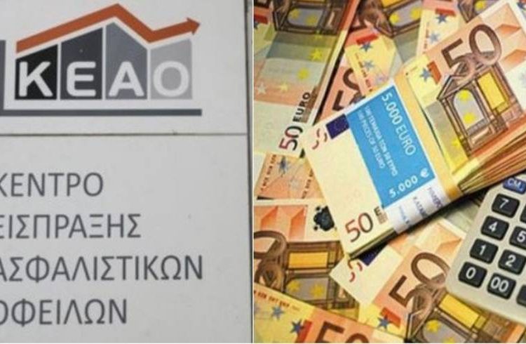 Eξόφληση χρεών προς Ασφαλιστικά Ταμεία σε διάστημα έως και 6 ετών