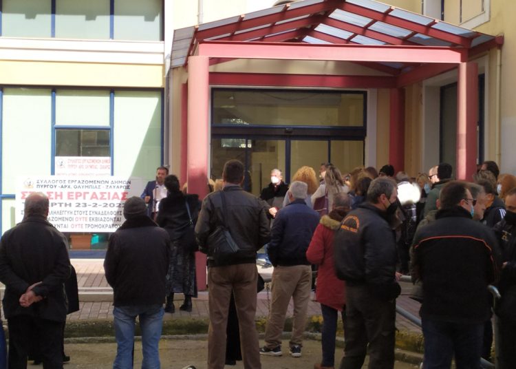 ΕΡΓΑΖΟΜΕΝΟΙ ΔΗΜΟΥ ΠΥΡΓΟΥ: Στάση εργασίας λόγω λεκτικού μπούλινγκ, απαξίωσης, προσβολών, μείωση προσωπικότητας από την Δημοτική Αρχή