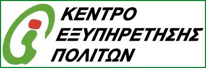 Δήμος Πύργου: Ενημέρωση σχετικά με τη χορήγηση των Δελτίων Μετακίνησης ΑμεΑ