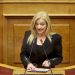 Αυγερινοπούλου για μείωση ΕΝΦΙΑ-Είμαστε συνεπείς με τις δεσμεύσεις που αναλάβαμε απέναντι στους πολίτες