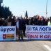 Κάτω Αχαΐα: Σχεδιάζουν συνέντευξη τύπου Βουλευτών & φορέων για την Πατρών-Πύργου