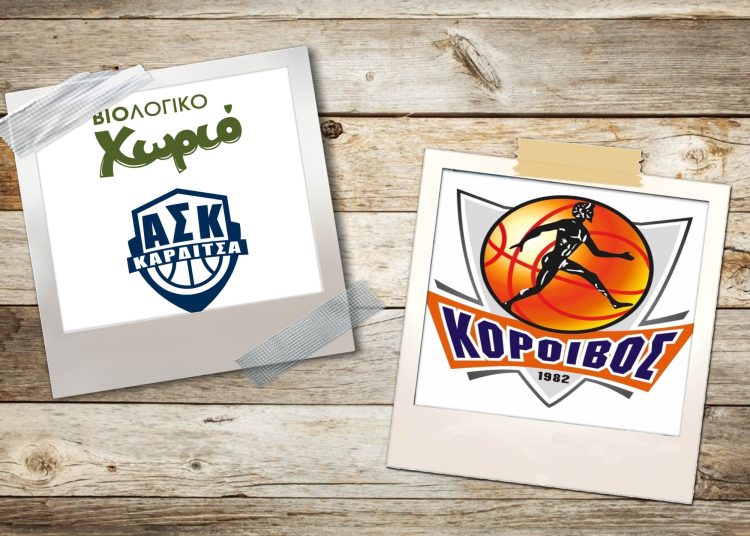 Κόροιβος – Α2 Εθνική: Ηττήθηκε δύσκολα στην ισχυρή Καρδίτσα – Όλη η εικόνα της 15ης μέρας