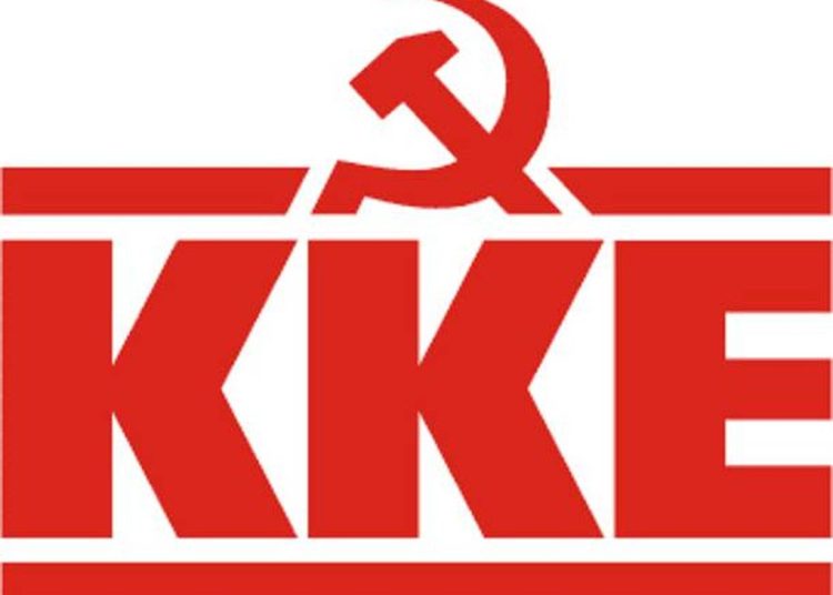 ΚΚΕ: Καταδίκη της κυνικής τους πολιτικής