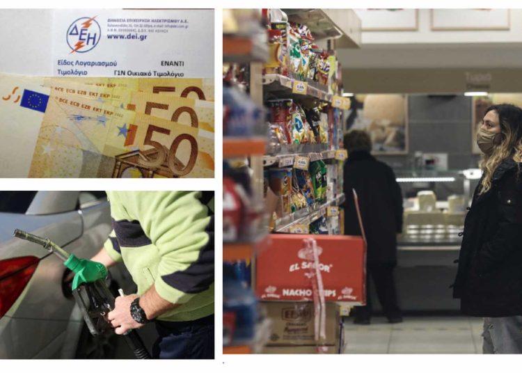 Οι εξελίξεις στην Ουκρανία φέρνουν πληθωριστικές πιέσεις – Ανησυχία για τις οικονομικές επιπτώσεις