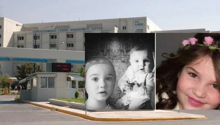 Πάτρα: Μυστήριο με το θάνατο τριών παιδιών της ίδιας οικογένειας μέσα σε τρία χρόνια – Παρενέβη εισαγγελέας