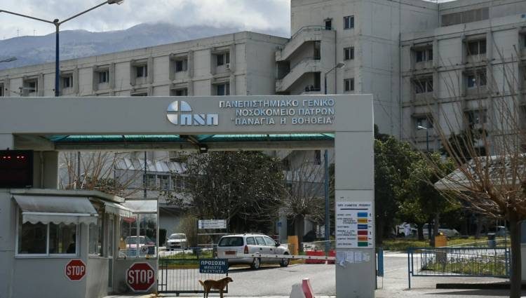 Πάτρα:  Το “έσκασε” από το Νοσοκομείο με σοβαρό μεταδιδόμενο νόσημα