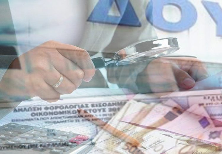 Εφορία: Ποιες προθεσμίες για δηλώσεις και οφειλές λήγουν στο τέλος Φεβρουαρίου