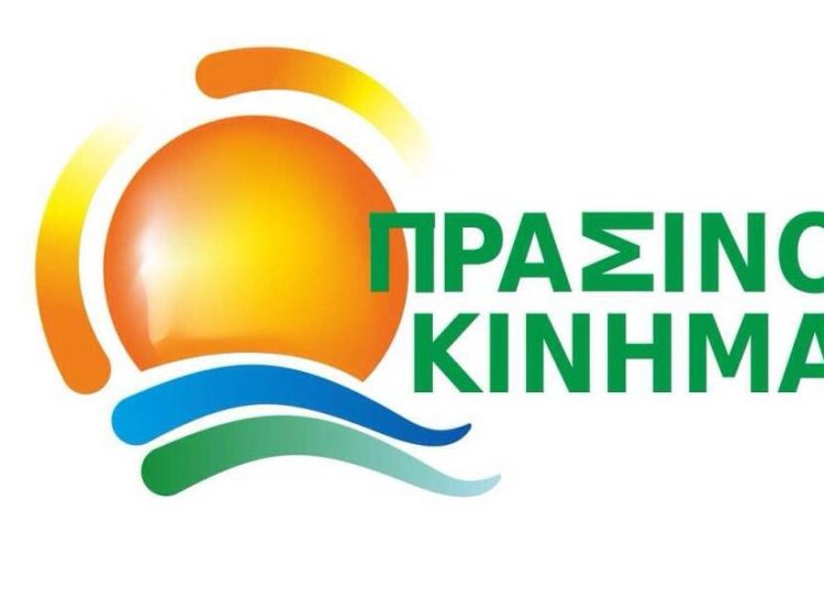 ΠΡΑΣΙΝΟ ΚΙΝΗΜΑ: Ανατριχιαστικά ωμές και δολοφονικά κυνικές οι συμπεριφορές στη ΝΔ