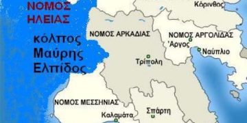 ΗΛΕΙΑ: Έδιωξαν τις Πανεπιστημιακές Σχολές, έφεραν …Μεταλυκειακές Σχολές και… ΟΛΟΙ ζητωκραυγάζουν!