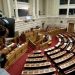 Ψηφίστηκε το νομοσχέδιο για το νέο ΕΣΠΑ