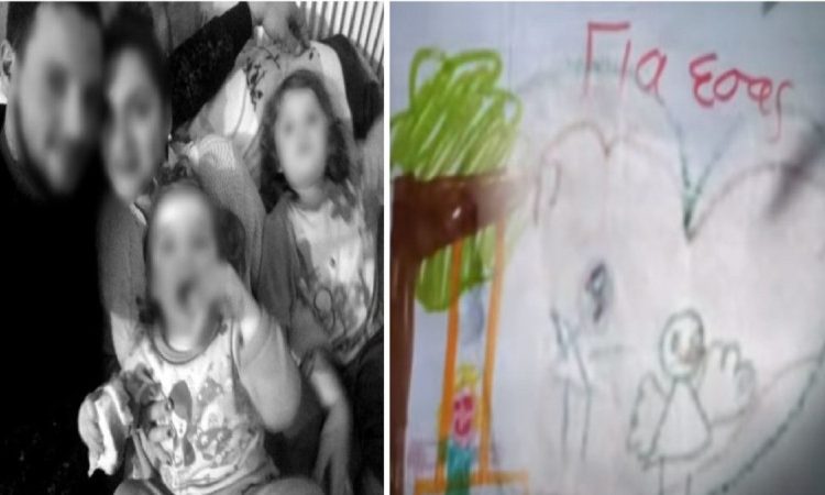 Ανατριχιαστικές οι ζωγραφιές της Τζωρτζίνας – Η «μαύρη» φιγούρα και η «κρεμάλα»