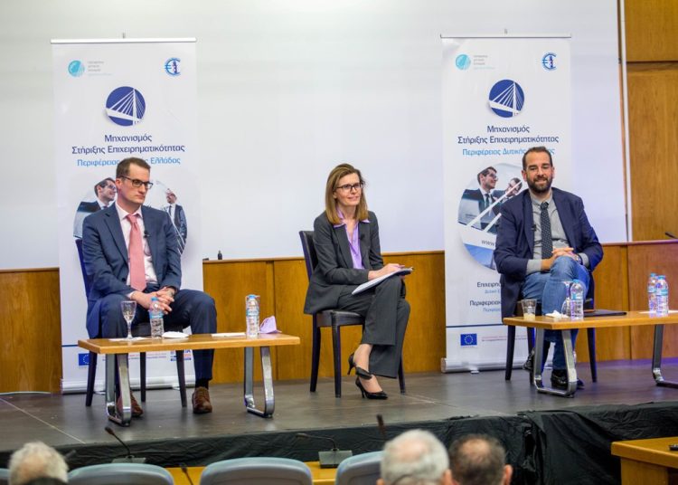 Παρουσιάστηκε ο Μηχανισμός Στήριξης της Επιχειρηματικότητας στον Πύργο