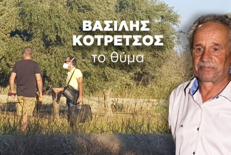 Θρίλερ στον Πύργο: Ανθρωποκτονία το έγκλημα Κοτρέτσου