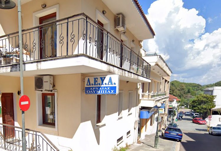 Η ΔΕΥΑ Ολυμπίας πηγαίνει ΕΦΟΡΙΑ όσους δεν πληρώνουν λογαριασμούς