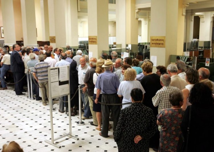 Πάσχα 2022: Ποιες ημέρες θα είναι κλειστές οι τράπεζες