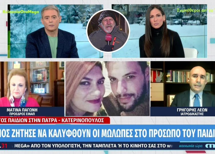 Είχαμε καθημερινά στην TV την Ματίνα Παγώνη τώρα έχουμε και τον Γρηγόρη Λέων
