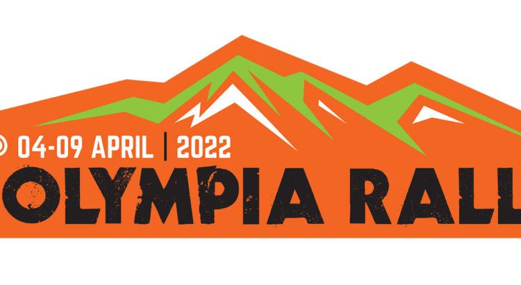 Ξεκινάει σήμερα το Olympia Rally