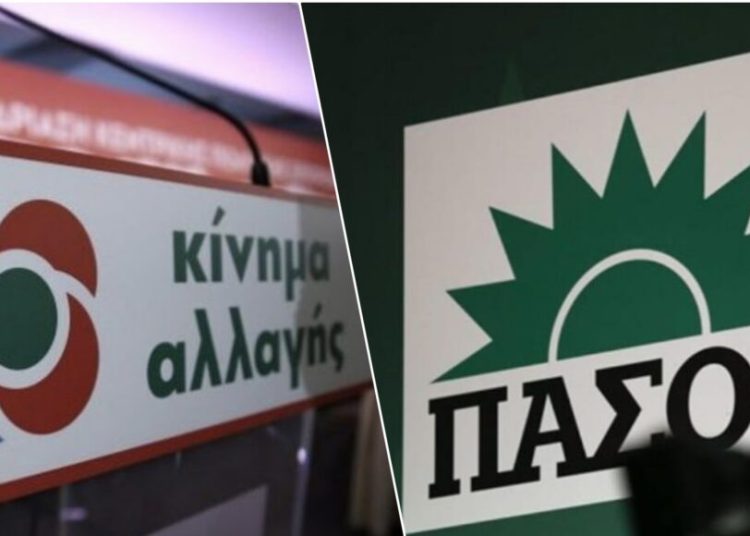 Ανδρουλάκης: Κάλπες για το όνομα του ΠΑΣΟΚ/ΚΙΝΑΛ στις 8 Μαΐου