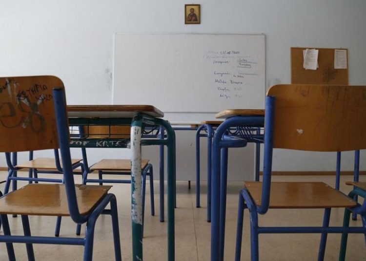 Πάσχα 2022: Πότε ανοίγουν τα σχολεία μετά τις διακοπές