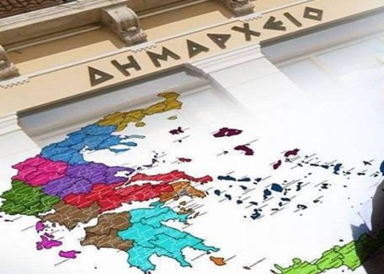 Βόμβα Συμβουλίου Επικρατείας: Αντισυνταγματικές οι διατάξεις Θεοδωρικάκου για την πλειοψηφία των Δήμων