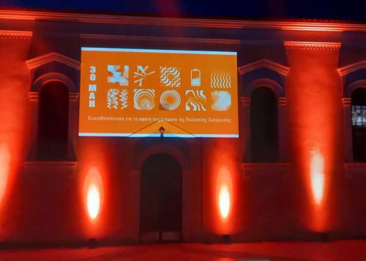 Ημέρα Πολλαπλής Σκλήρυνσης: Συμβολική φωταγώγηση στην Αμαλιάδα