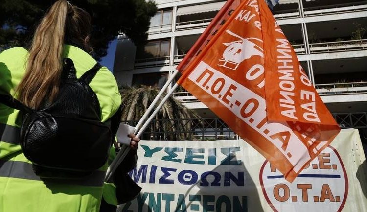Απεργούν σήμερα οι εργαζόμενοι στους δήμους