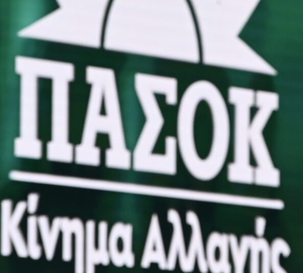 Ποιοι εκλέγονται στην κεντρική επιτροπή του ΠΑΣΟΚ