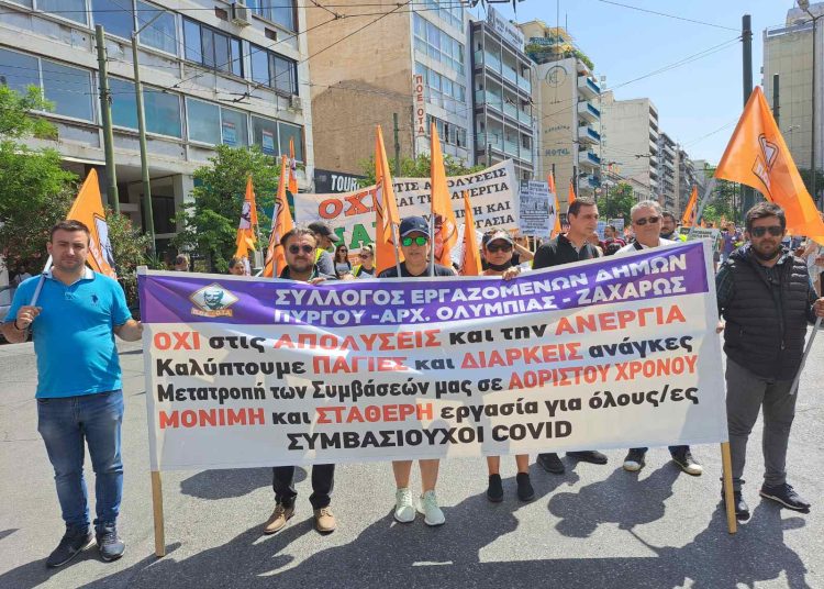 Εργαζόμενοι δήμων Πύργου-Ολυμπίας-Ζαχάρως: Παρόντες στη μεγάλη συγκέντρωση διαμαρτυρίας στην Αθήνα