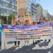 Εργαζόμενοι δήμων Πύργου-Ολυμπίας-Ζαχάρως: Παρόντες στη μεγάλη συγκέντρωση διαμαρτυρίας στην Αθήνα