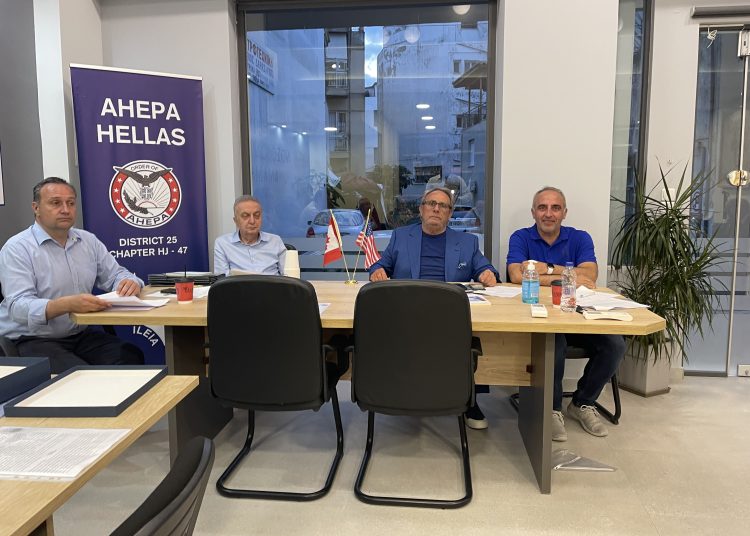 Ahepa Ilias: Πραγματοποιήθηκε η 1η Γενική Συνέλευση του τμήματος Ahepa Hellas