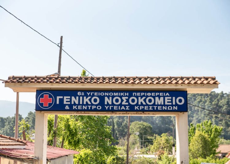 Νοσοκομείο Κρεστένων: Εγκρίθηκε αυτοκίνητο για τις υπηρεσιακές ανάγκες