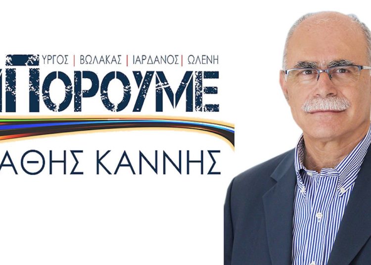 Στάθης Καννής: Ο δήμος αδιαφορεί για τους παιδικούς σταθμούς που κλείνουν