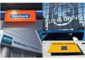 Εκτός τραπεζών πάνω από 3.000 υπάλληλοι μέσα σε έναν χρόνο – «Λουκέτο» σε 150 καταστήματα