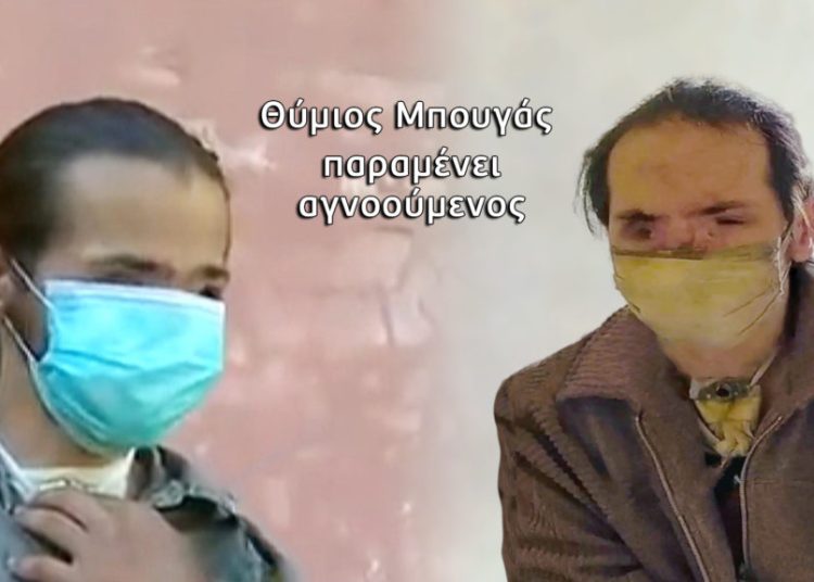 Η αδελφή του Θύμιου: ¨Φοβάμαι μήπως τον έχουν σκοτώσει¨