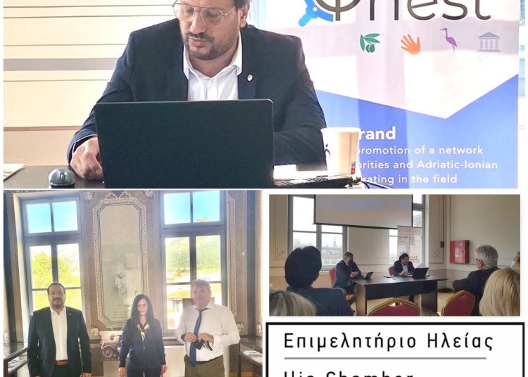 Το Επιμελητήριο Ηλείας στις «Πολιτιστικές Διαδρομές» για να ενισχύσει το τουριστικό προφίλ του νομού