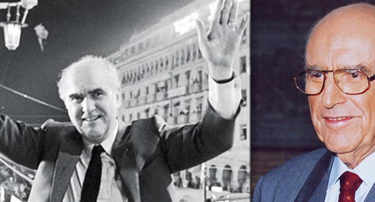 Σαν σήμερα «έφυγε» από τη ζωή ο Ανδρέας Παπανδρέου