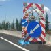 Πατρών-Πύργου: Ανακοίνωση για τμηματικό κλείσιμο του δρόμου μέχρι 30 Δεκεμβρίου