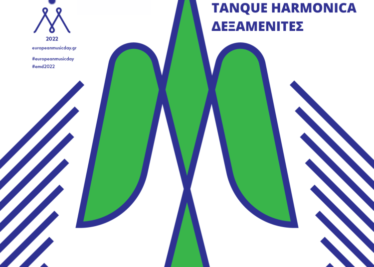 Ευρωπαϊκή Γιορτή της Μουσικής στην Αμαλιάδα 21 & 22 Ιουνίου