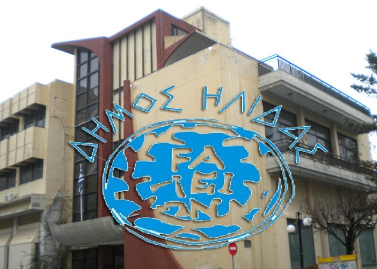 Δήμος Ήλιδας: Χάος στις υπηρεσίες μετά την κατάρρευση του συστήματος