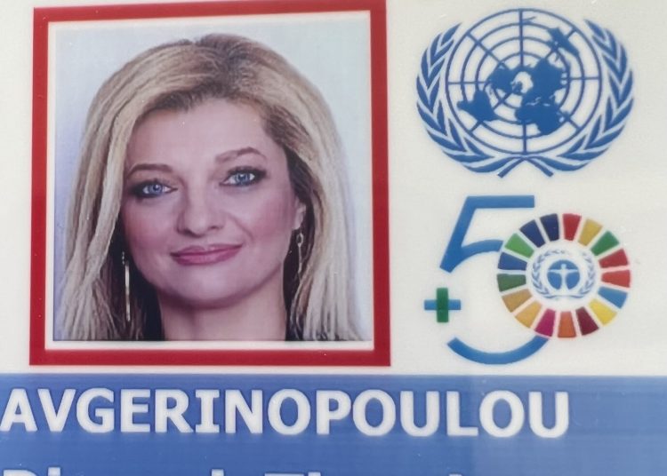 Στη Στοκχόλμη η Δ. Αυγερινοπούλου για Διεθνή Διάσκεψη