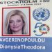 Στη Στοκχόλμη η Δ. Αυγερινοπούλου για Διεθνή Διάσκεψη
