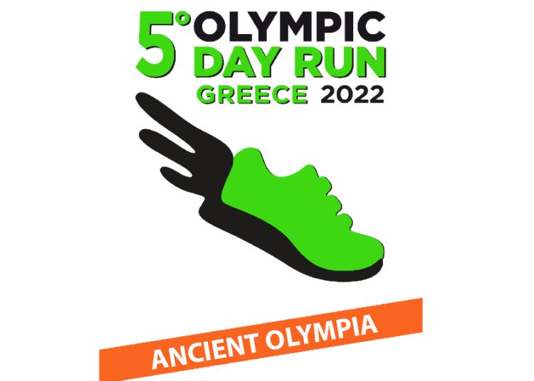 Την Κυριακή 19/6 το Olympic Day Run στην Αρχαία Ολυμπία