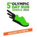 Την Κυριακή 19/6 το Olympic Day Run στην Αρχαία Ολυμπία