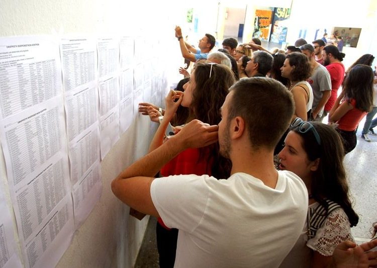 Τι δείχνουν τα στατιστικά στοιχεία των Πανελλαδικών εξετάσεων