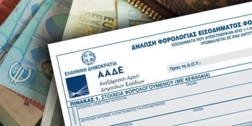 Παράταση μέχρι 29 Ιουλίου για υποβολή φορολογικών δηλώσεων