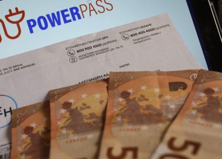 Power Pass: Αρχές Ιουλίου θα μπουν χρήματα στους δικαιούχους
