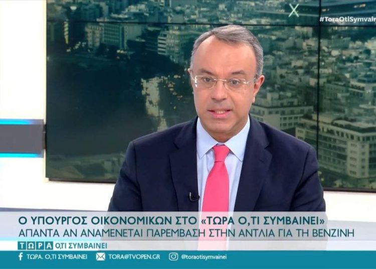 Χρ. Σταϊκούρας: Eντός του Ιουνίου θα ξέρουμε εάν θα μπορούμε να κάνουμε νέες παρεμβάσεις στα καύσιμα