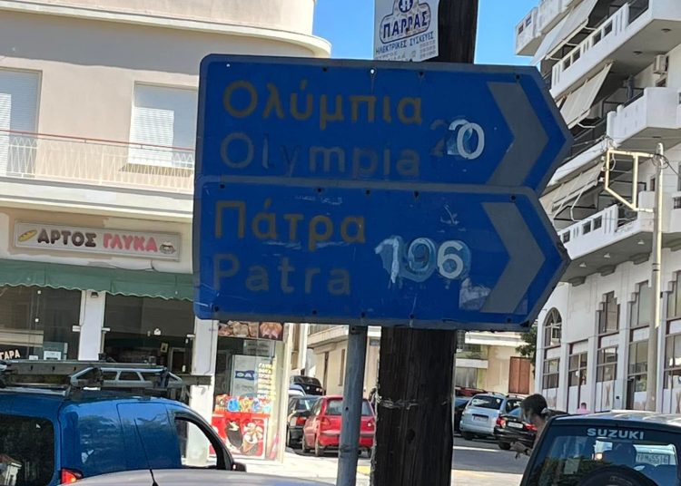 ΠΥΡΓΟΣ: H προχειρότητα στην κορύφωσή της!